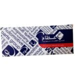 توپی چرخ جلو تیبا عظام 3112009 - تصویر 8