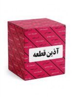 مخزن روغن ترمز با فیش ABS پراید آذین قطعه - تصویر 3