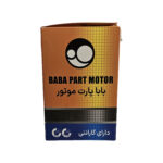 سه راهی آب پشت سیلندر پژو 405 BABA PART - تصویر 3