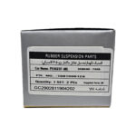 لاستیک چاکدار میل تعادل  پژو405-سمند(XU7-XU7P-EF7)-پژو پارس تیپ 5 S4T(1081000128) - تصویر 4