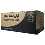 درب قالپاق سوپاپ فلزی واشر2000 پژو 405 -سمند XU7- پرشیا توان قطعه ابتکار VC51 - تصویر 4