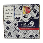 دیسک ترمز چرخ جلو تیبا عظام 3186001 - تصویر 7