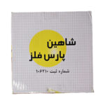 دیسک چرخ جلو  پژو 405 شاهین پارس فلز - تصویر 7