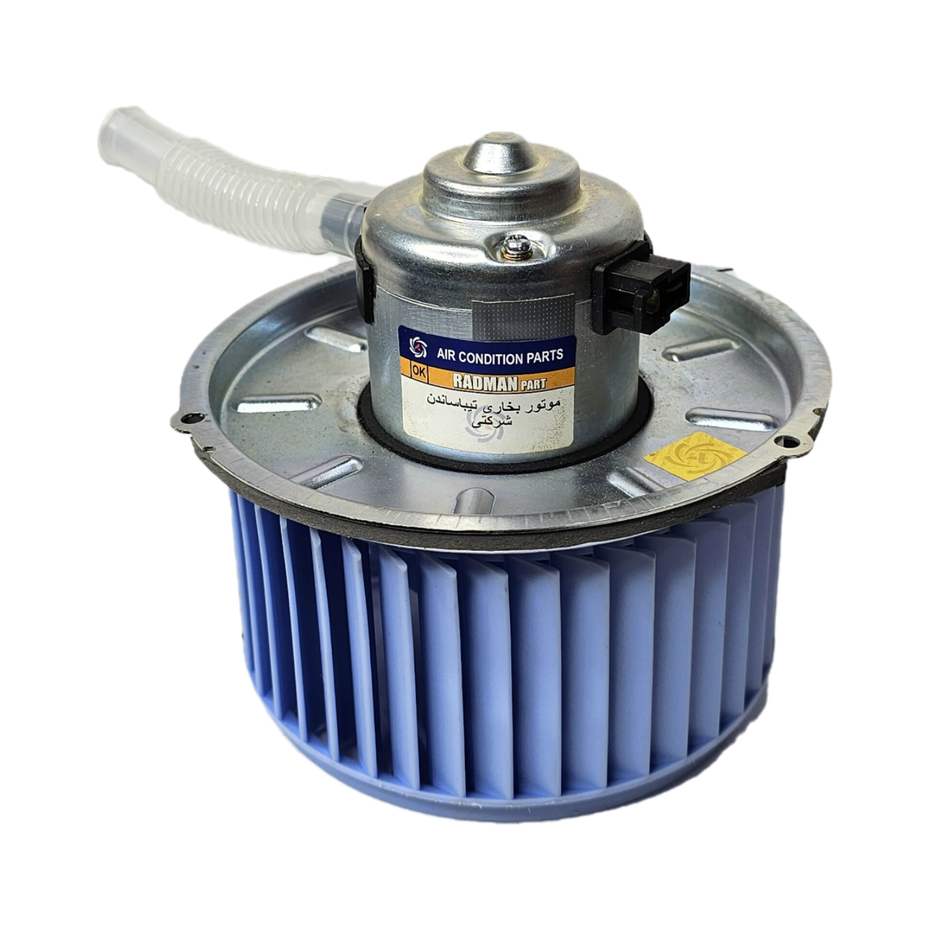 InShot_20260730_200737633 موتور فن بخاری ساندن تیبا - کوییک - ساینا رادمان پارت - تصویر 1