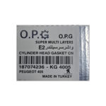 واشر سرسیلندر تعمیری E2 (دو سوراخ) XUP-XU7-پژو 405 OPG - تصویر 4