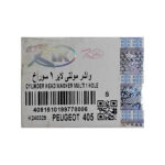 واشر سرسیلندر استاندارد مولتی لایر پژو405 کیک KIK - تصویر 4