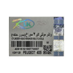واشر سرسیلندر تعمیری مولتی لایر بدون گوشواره پژوXUP-XU7-405 کیک KIK - تصویر 3