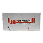 سر سیلندر خام پژو 206 تیپ 2 الدورا(87020251) - تصویر 6