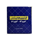 لوله (بوش) بخار روغن سیلندر کوچک  پژو405 TPCO04102010 - تصویر 5