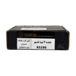 دنده شماره 2 قدیم (IACE) تیبا کوارت KOART(TN03032253) - تصویر 5