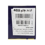 لنت ترمز جلو پژو 405 IR EMCO-(امکو) - تصویر 5
