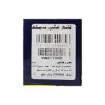 لنت عقب دیسکی دنا-سورن-پارس تیپ 5 IR EMCO-(امکو) - تصویر 5