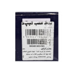 لنت عقب  پژو 206 تیپ 5 EMCO (امکو) - تصویر 5
