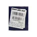 لنت ترمز جلو سمند (ملی) EF7-سورن XUP-دنا IR EMCO-(امکو) - تصویر 5