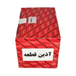 منبع (مخزن) هیدرولیک پژو 405-سمند (EF7-XU7-XU7P)-پژو پارس آذین تنه - تصویر 4