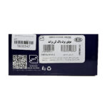 موتور برف پاکن تکی  پراید IR EMCO-(امکو) - تصویر 5