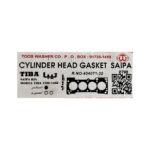 واشر سرسیلندر سه لایه نسوز استاندارد تیبا طوس مشهد - تصویر 3
