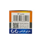 ترموستات 75 درجه پژو 206 تیپ 2 و 5 BABA PART - تصویر 6
