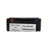 دنده عقب کوارت تیبا-ساینا 62651 کوارت KOART(TN03032245) - تصویر 6