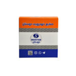 رله زرد بخاری  پژو 405-پژو پارس-سمند (XU7) خودرویی دوستان (166063562) - تصویر 5