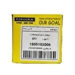 سیلندر چرخ عقب سمند کار سمند EF7 TPCO کد1805103006 - تصویر 5