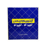 سه پایه ترمیم گیربکس جدید پژو405-سمند(XU7-XU7P-EF7)-پژو پارس تیپ 5 TPCO کد1402101001 - تصویر 5