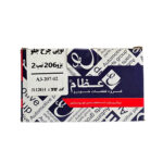 توپی چرخ جلو پژو 206 تیپ 2 عظام - تصویر 7