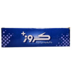 کویل TU5   طرح بوش سکوت طوسی صاف پژو تیپ 5 کروز - تصویر 6