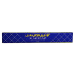 کوپلینگ فرمان (چهار شاخ فرمان) بلند 4 گوش مدل بالا پژو405-سمند(XU7-XU7P-EF7)-پژو پارس تیپ 5 TPCO1703106008 - تصویر 5