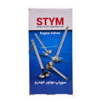 سوپاپ دود و هوا تک خار کلیه پراید ها یورو 2 ساوه (STYM) استیم - تصویر 5