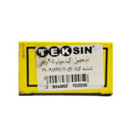 گاید (گیت) سوپاپ برنجی پژو 405 TEKSIN-تکسین-(00201872) - تصویر 5