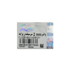 واشر سرسیلندر تعمیری دو سوراخ پراید کیک KIK - تصویر 4