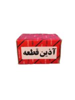 نمکدانی بلند بوستر پژو 405 - پژو 206 آذین قطعه - تصویر 5