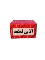منبع (مخزن) هیدرولیک پراید آذین قطعه - تصویر 5