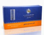 فنر لول جلو (38/5 سانتی متر) کلیه پراید ها بجز 151 امید فنر - تصویر 4