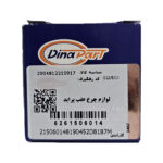 لوازم چرخ عقب پراید دیناپارت 1506014 - تصویر 5