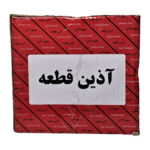 پمپ و بوستر ترمز کامل CBS (معمولی) پراید آذین تنه - تصویر 8