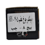 سیلندر ترمز چرخ عقب ABS چپ (پیچ 8) پژو 405 ترمز سازان - تصویر 6