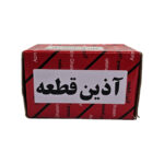 سیلندر چرخ عقب سوراخ وسط سمند EF7 آذین تنه - تصویر 4