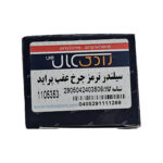 سیلندر چرخ عقب پراید رادیکال پارس - تصویر 5