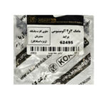 ماهک 3و4 آلومینیومی پراید 62517 کوارت KOART  (KT200770) - تصویر 3