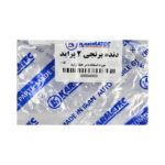 دنده برنجی 2 پراید کارماتک - تصویر 3