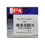 میکرو رله مشکی  5 فیش  جهان پارت 100870 - تصویر 5