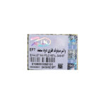 واشر مینیفولد دود سمند EF7 کیک KIK - تصویر 4