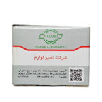 سوییچ استارت و درب جانبی و صندوق (ست کامل) پراید 131 نصیر لوازم - تصویر 5