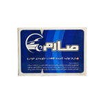 لاستیک چاکدار موجگیر پزو 206 صارم 212029 - تصویر 4